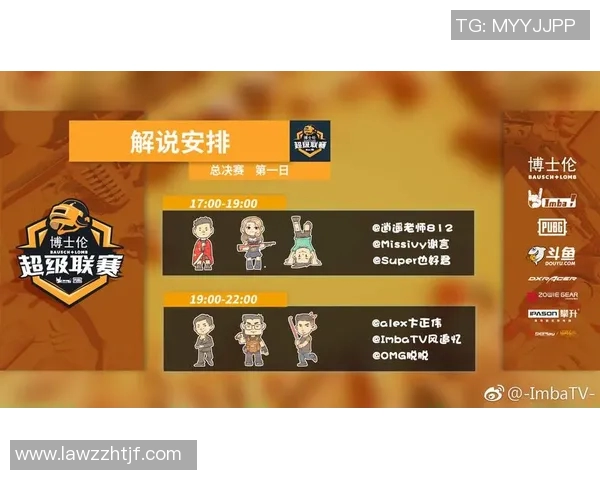 imba什么比赛-探索巅峰战场,揭晓IMBA非凡对决时刻—全球电竞大赛中的IMBA比赛-imba什么比赛